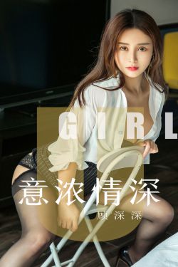 我的姐姐是美女全文